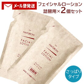 パックス ナチュロン フェイシャルローション (化粧水) 詰替用 100ml×2個セット PAX NATURON 太陽油脂【メール便送料無料】