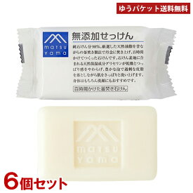 松山油脂 無添加せっけん 100g×6個セット M-mark matsuyama ポスト投函【メール便送料無料】