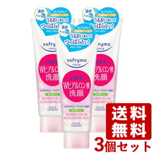 \teB tH[ qA_ 150g×3Zbg softymo R[Z[RX|[g(KOSE COSMEPORT) y(kC)z