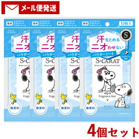 楽天市場 エスカラット シートの通販