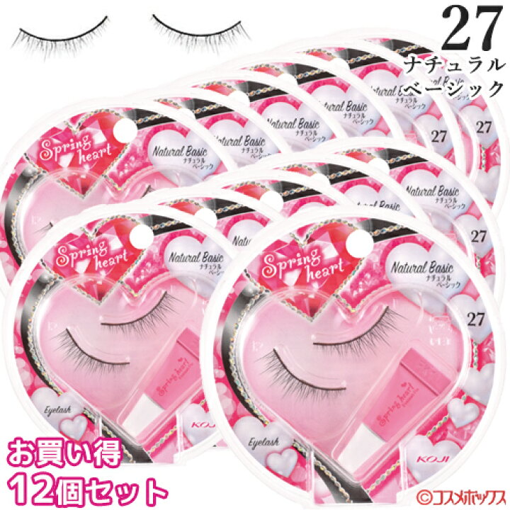 楽天市場】12個セット/コージー スプリングハート アイラッシュ 27 ナチュラルベーシック 12個セット Spring heart KOJI : コスメボックス 楽天市場】12個セット/コージー スプリングハート アイラッシュ 27 ナチュラルベーシック 12個セット Spring heart KOJI : コスメボックス