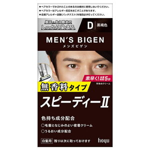 YrQ(MENS BIGEN) Xs[fB[II D F z[[(hoyu) 򕔊Oi jp 