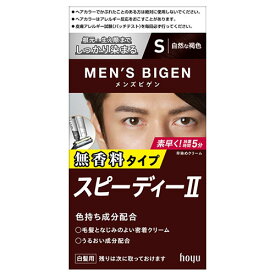 楽天市場 眉毛 染め 男性の通販 楽天市場 眉毛 染め 男性の通販