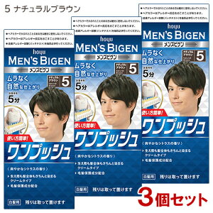 ヘアカラー 白髪染め 男性用の人気商品 通販 価格比較 価格 Com