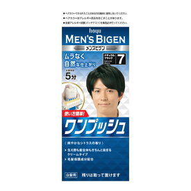 メンズビゲン(MENS BIGEN) ワンプッシュ 7 ナチュラルブラック 白髪用(男性用白髪染めヘアカラー) ホーユー(hoyu)