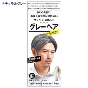 YrQ(MENS BIGEN) O[wA i`O[ z[[(hoyu) 򕔊Oi jp 
