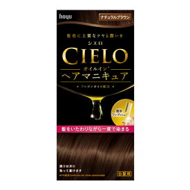 シエロ(CIELO) オイルインヘアマニキュア ナチュラルブラウン 白髪用 ホーユー(hoyu)