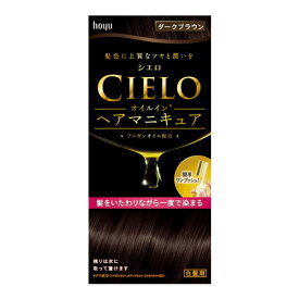 シエロ(CIELO) オイルインヘアマニキュア ダークブラウン 白髪用 ホーユー(hoyu)