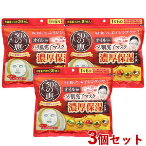 50̌b IC in n}XN 30(350ml)×3Zbg V[g}XN V[gpbN tFCX}XN tFCXpbN [g(ROHTO)y(kC)z