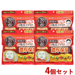 50̌b IC in n}XN 30(350ml)×4Zbg V[g}XN V[gpbN tFCXpbN tFCX}XN [g(ROHTO)y(kC)z