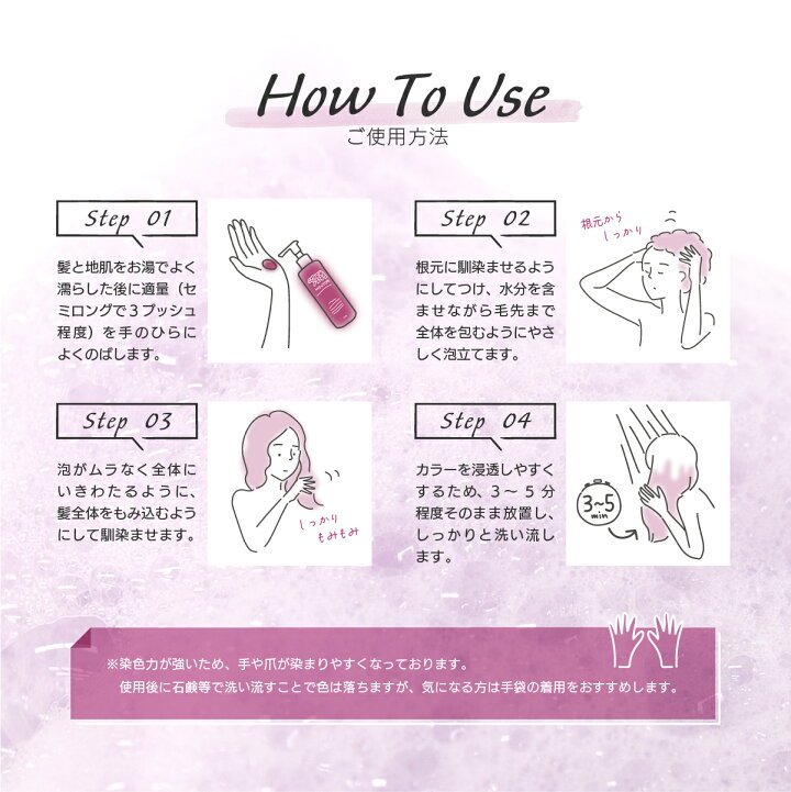 楽天市場 ピンクシャンプー Mouton ムートン ネオピンクシャンプー ピンクシャン カラーシャンプー ブリーチケア ピンク 長持ち Cosmec Variety Shop 楽天市場店