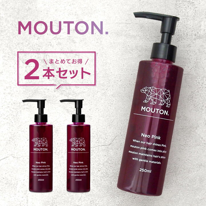 楽天市場】【2本セット】ピンクシャンプー MOUTON (ムートン) ネオ 
