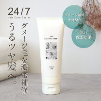 楽天市場】GBK（美容・コスメ・香水）の通販