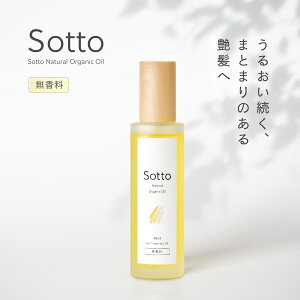 eꔄi Sotto wAIC  95ml 􂢗Ȃg[gg AEgoX X^COIC