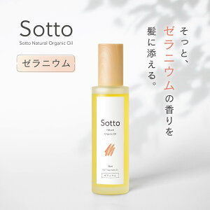 eꔄi Sotto wAIC [jE̍ 95ml 􂢗Ȃg[gg AEgoX