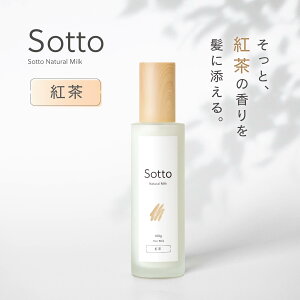 eꔄi Sotto wA~N g̍ 100ml 􂢗Ȃg[gg AEgoX A[OC