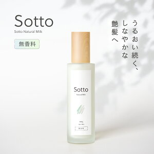 eꔄi Sotto wA~N  100g 􂢗Ȃg[gg AEgoX X^CO~N