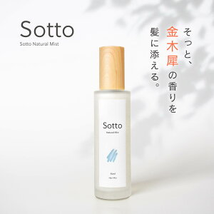 eꔄi Sotto wA~Xg 95ml ؍҂̍ 􂢗Ȃg[gg