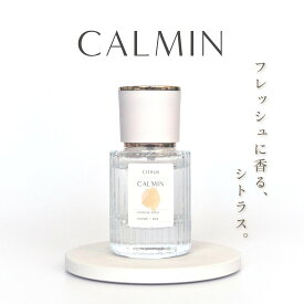 CALMIN CITRUS 香水 柑橘系 シトラスの香り 20ml