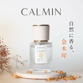 CALMIN KINMOKUSEI 香水 金木犀の香り 20ml