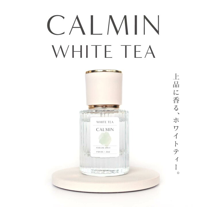 楽天市場】CALMIN WHITE TEA 香水 ホワイトティー パルファム 20mL 