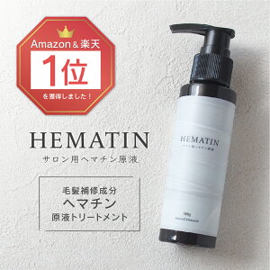 サロン用 トリートメント その他のヘアケア ヘアスタイリング用品の人気商品 通販 価格比較 価格 Com