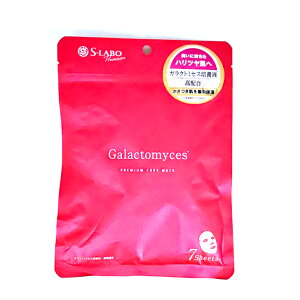 ガラクトミセス プレミアムケアマスク 7枚入りガラクトミセス培養液、ナイアシンアミド(肌荒れ予防)、アミノ酸(うるおい補給)、セラミド3種(保湿成分)