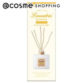 「ポイント10倍 11月10日」ランドリン ボタニカル　ルームディフューザー　ベルガモット＆シダー 詰替え 80ml 芳香剤 アットコスメ 正規品