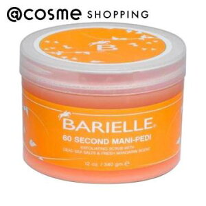 �o���G�� (Barielle) 60�Z�R���h�@�}�j�E�y�f�B 340g �{�f�B�X�N���u �A�b�g�R�X�� ���K�i _26Apr