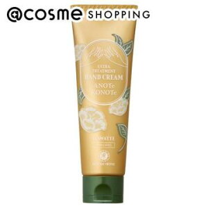 �u�|�C���g10�{ 12��15���v �n�E�X�I�u���[�[ �G�N�X�g���g���[�g�����g�@�n���h�N���[�� �{�� 50g �n���h�N���[�� �A�b�g�R�X�� ���K�i