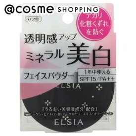 「ポイント15倍 4月25日」 エルシア プラチナム フェイスパウダー 本体/無香料 6g フェイスパウダー アットコスメ 正規品 _24apr