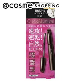 「ポイント10倍 1月15日」 ブローネ ヘアマスカラ　 ライトブラウン 本体 12ml 白髪染め アットコスメ 正規品 ヘアケア
