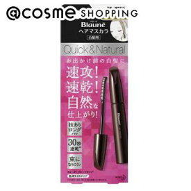 「ポイント10倍 1月15日」 ブローネ ヘアマスカラ　 ナチュラルブラウン 本体 12ml 白髪染め アットコスメ 正規品 ヘアケア