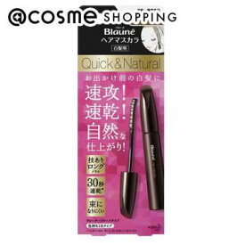 「ポイント10倍 1月15日」 ブローネ ヘアマスカラ　 ダークブラウン 本体 12ml 白髪染め アットコスメ 正規品 ヘアケア