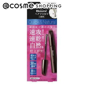 「ポイント10倍 1月15日」 ブローネ ヘアマスカラ　 ナチュラルブラック 本体 12ml 白髪染め アットコスメ 正規品 ヘアケア