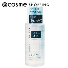 「ポイント15倍 5月25日」 ちふれ クレンジング オイル 220ml クレンジング アットコスメ _24May