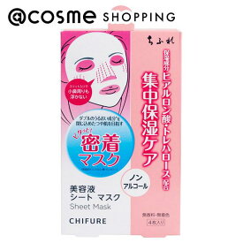 「ポイント15倍 5月25日」 ちふれ 美容液 シート マスク 16ml×4枚 フェイス用シートパック・マスク アットコスメ _24May