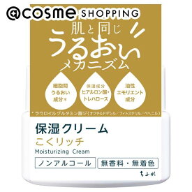 「ポイント15倍 4月25日」 ちふれ 保湿クリーム しっとりタイプ 56g フェイスクリーム アットコスメ _24apr