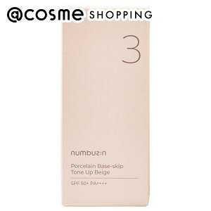 u|Cg10{ 1110vio[YC(numbuzin) 3 m[t@f픧g[AbvN[ 50ml AbgRX