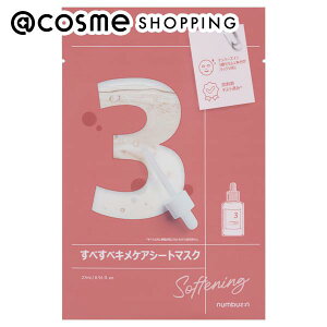 u|Cg10{ 1124`25v io[YC(numbuzin) 3Ԃׂ׃LPAV[g}XN 1 tFCXpV[gpbNE}XN AbgRX