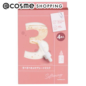 �i���o�[�Y�C��(numbuzin) 3�Ԃ��ׂ��׃L���P�A�V�[�g�}�X�N 4�� �t�F�C�X�p�V�[�g�p�b�N�E�}�X�N �A�b�g�R�X��