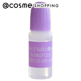 「ポイント10倍 3月15日」太陽のアロエ社 ヒアルロン酸 10ml×1本 アットコスメ 正規品