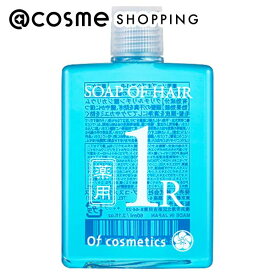 オブ・コスメティックス 薬用ソープオブヘア 1-R シャンプー/ミニサイズ/シトラスフレッシュの香り 60ml シャンプー アットコスメ 正規品 ヘアケア