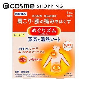 ߂Y ߂YC̉MV[g ɒړ\^Cv 4 AbgRX Ki