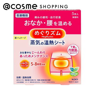 ߂Y ߂YC̉MV[g ̓ʂɓ\^Cv 5 AbgRX Ki