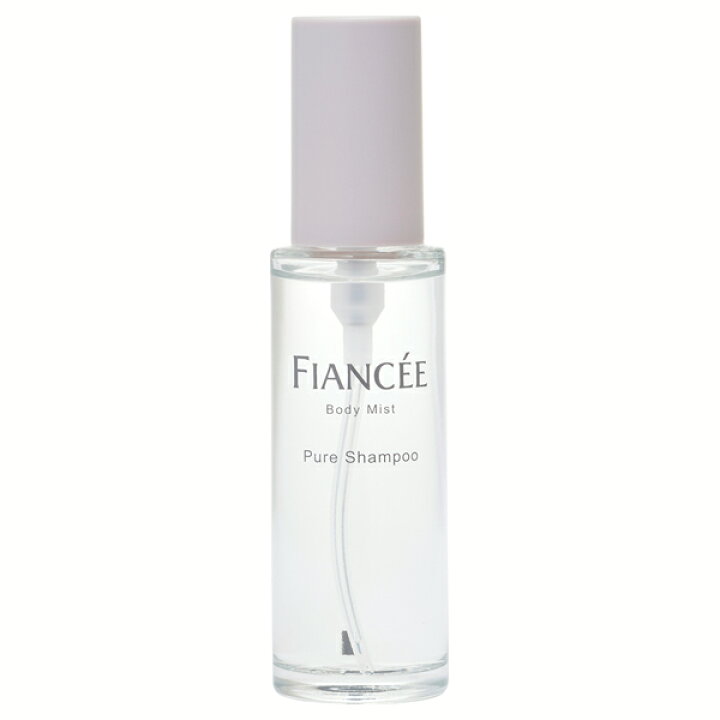 楽天市場】フィアンセ ボディミスト ピュアシャンプーの香り 50ml 香水 