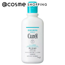 キュレル ローション 220ml ボディローション アットコスメ 正規品