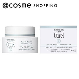 キュレル 美白クリーム 40g フェイスクリーム アットコスメ 正規品