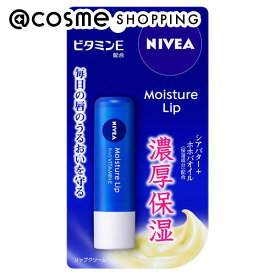 「ポイント10倍 3月4日20時〜6日」ニベア ニベア モイスチャーリップ ビタミンE 本体 リップクリーム アットコスメ 正規品