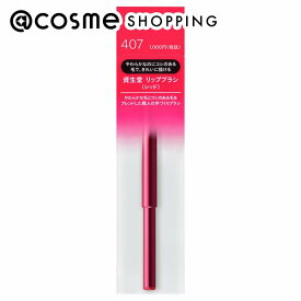 資生堂 リップブラシ（レッド) N 407 1本 リップブラシ アットコスメ 正規品